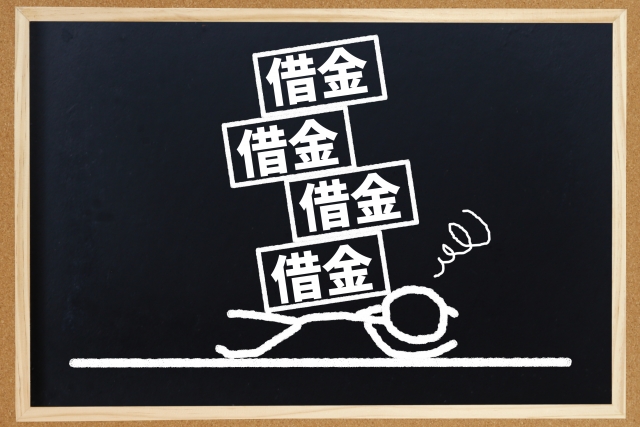 借金に押しつぶされる。鯖江市で弁護士に無料相談して解決へ