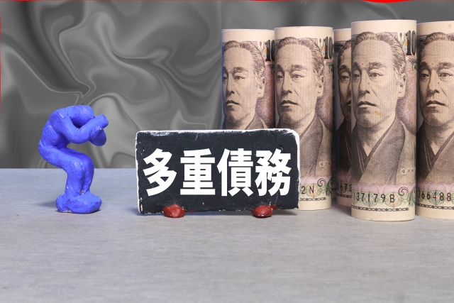 借金に押しつぶされる。葛城市で弁護士に無料相談して解決へ