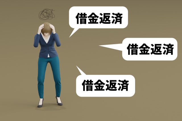 利子ばかりが膨らむ。葛城市で債務整理の無料相談ができます